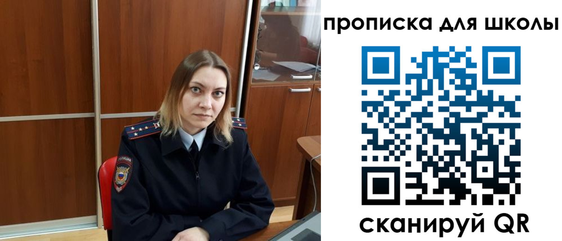 временная регистрация для всех в Элисте