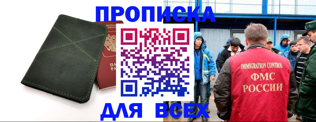 форма 3 в Элисте