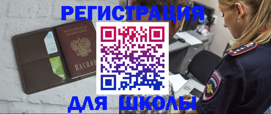 пропишу в квартире в Элисте